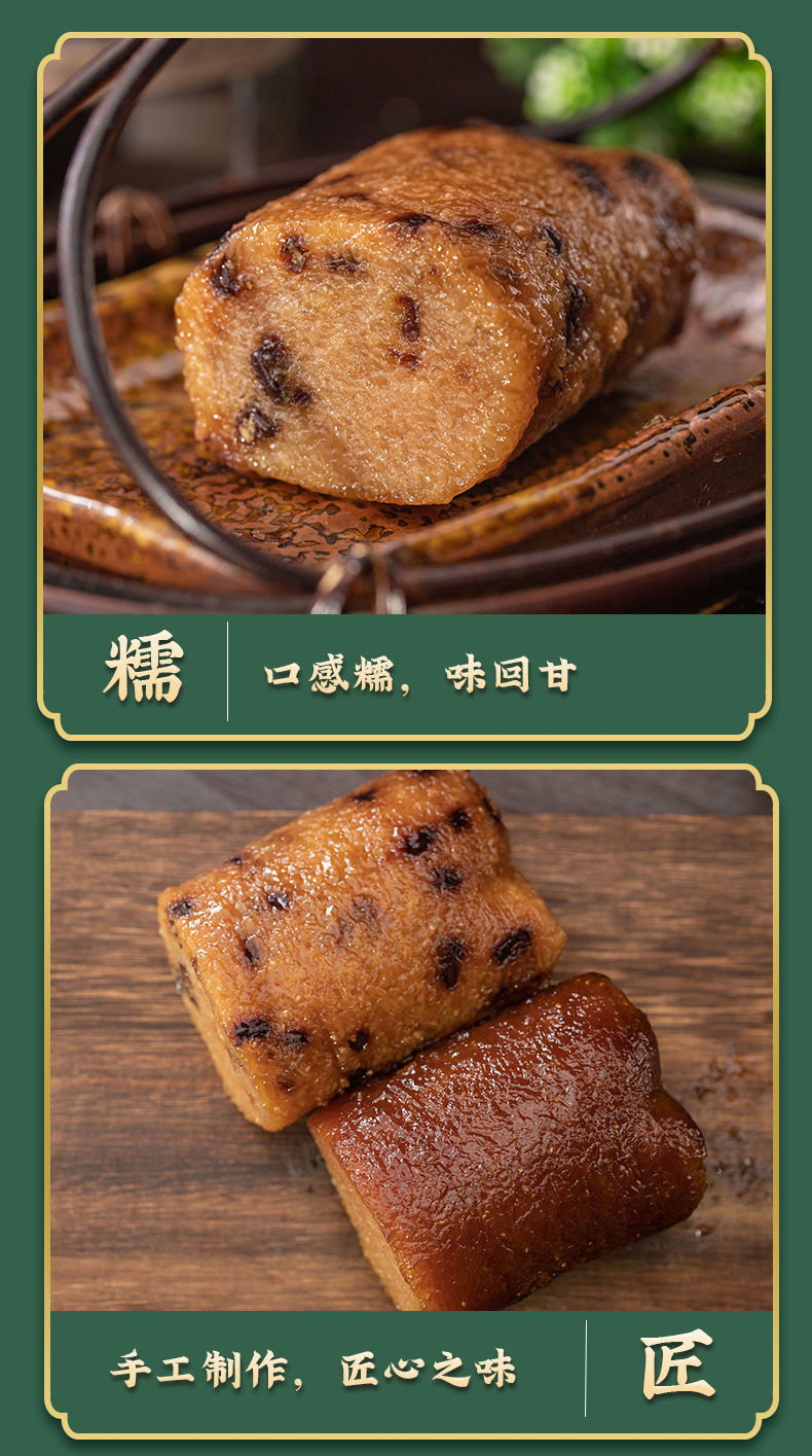 宁波象山传统糕点枕头粽碱水粽子无蔗糖粽子当天现做糯米粽子 红豆粽