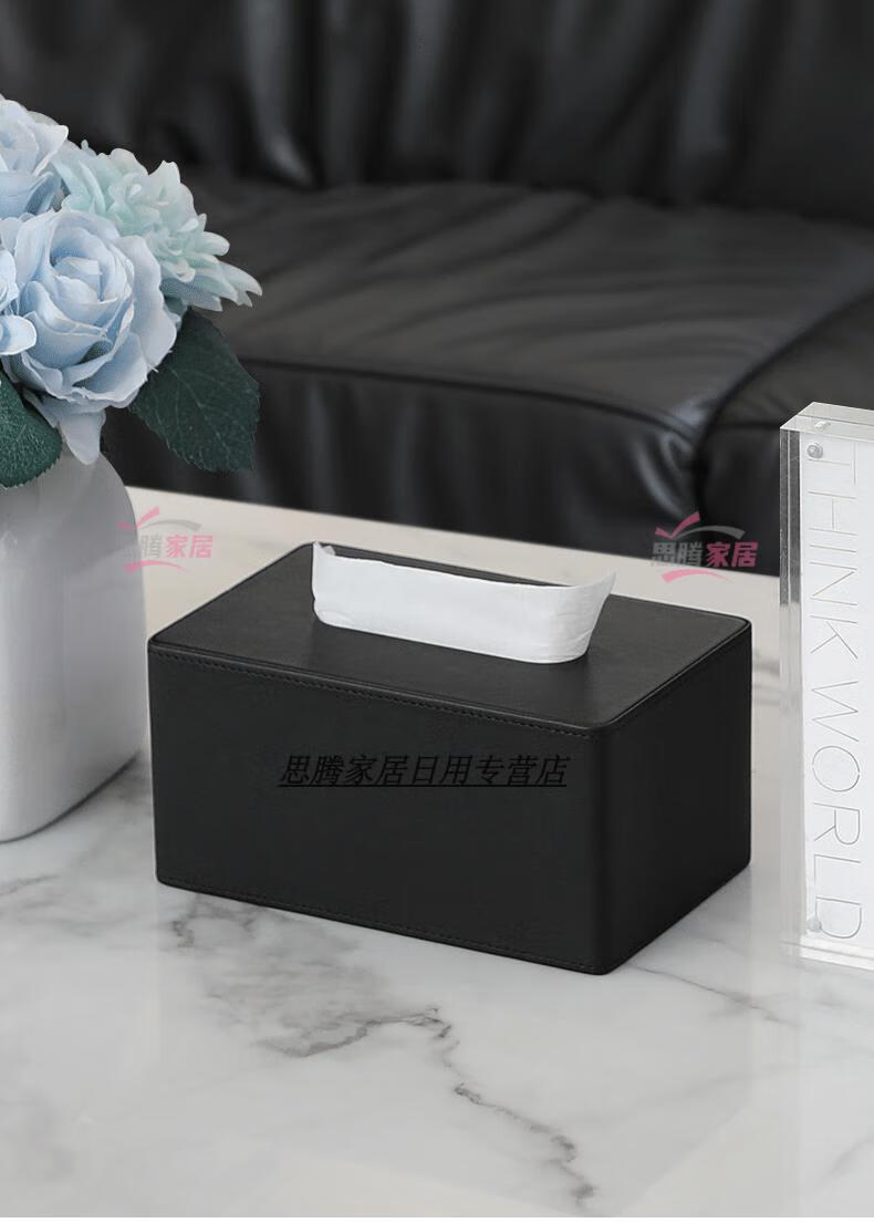 满弓抽纸盒办公室 商务定制纸巾盒客厅轻奢餐厅酒店皮革抽纸盒办公室