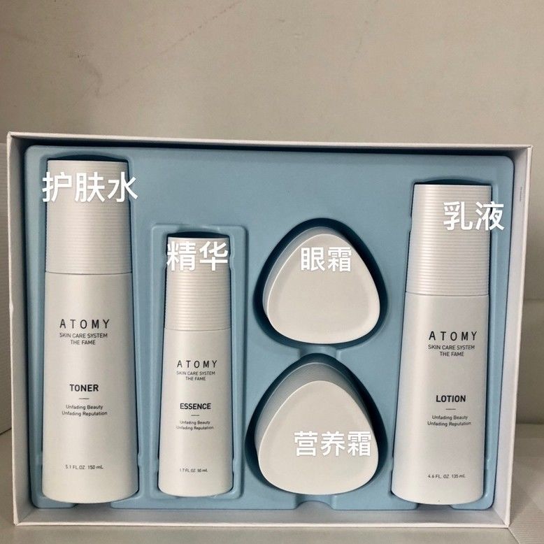 baldauren韩国艾多美经典护肤五件套六件套保湿补水套装虚拟放心购