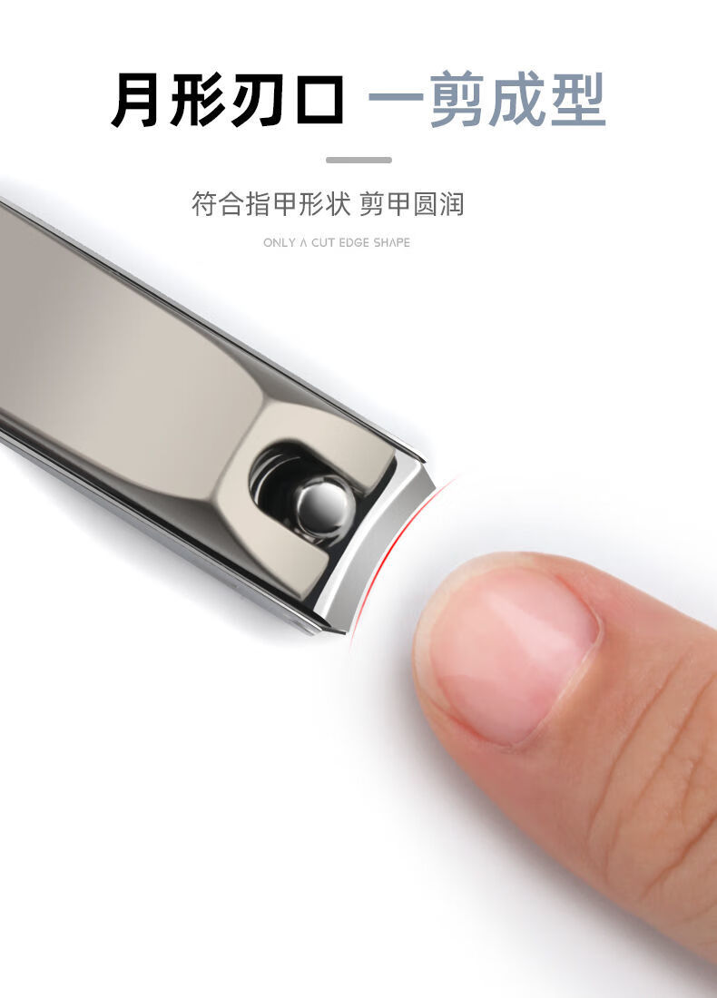德国大小号指甲剪刀单个装防飞溅指甲钳家用平口美甲工具 防飞溅