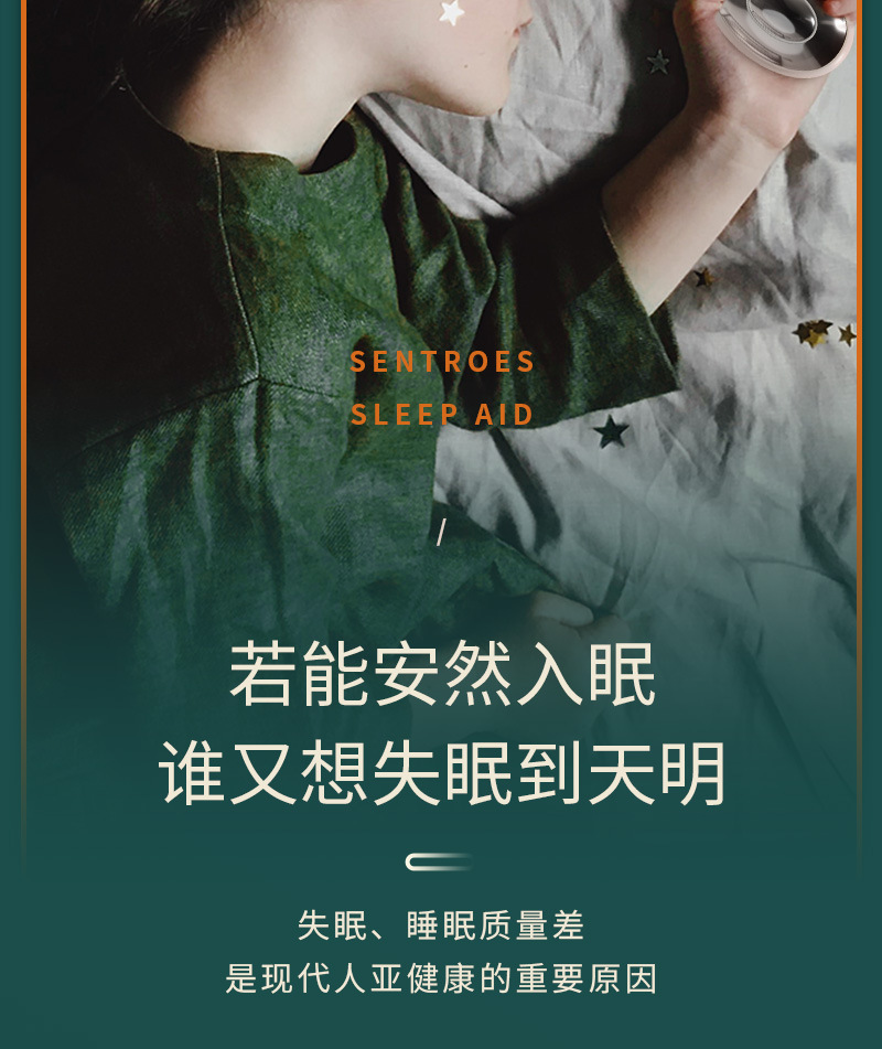 智能手握云善睡眠神器美国微电流技术辅助助眠仪器失眠抑郁睡眠仪蓝色