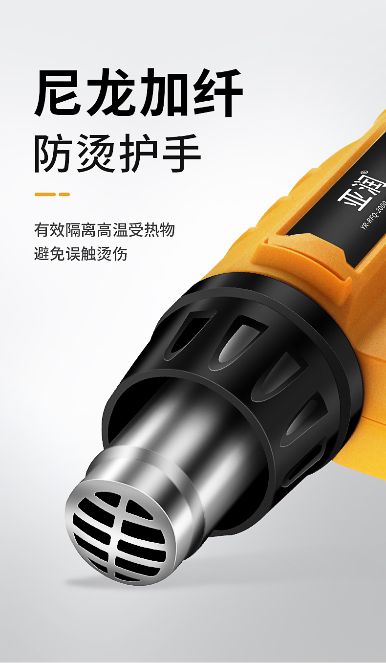 大功率热风枪2000w加热除胶工业用塑料焊枪热缩管贴膜烤枪 -yr-rfq-20