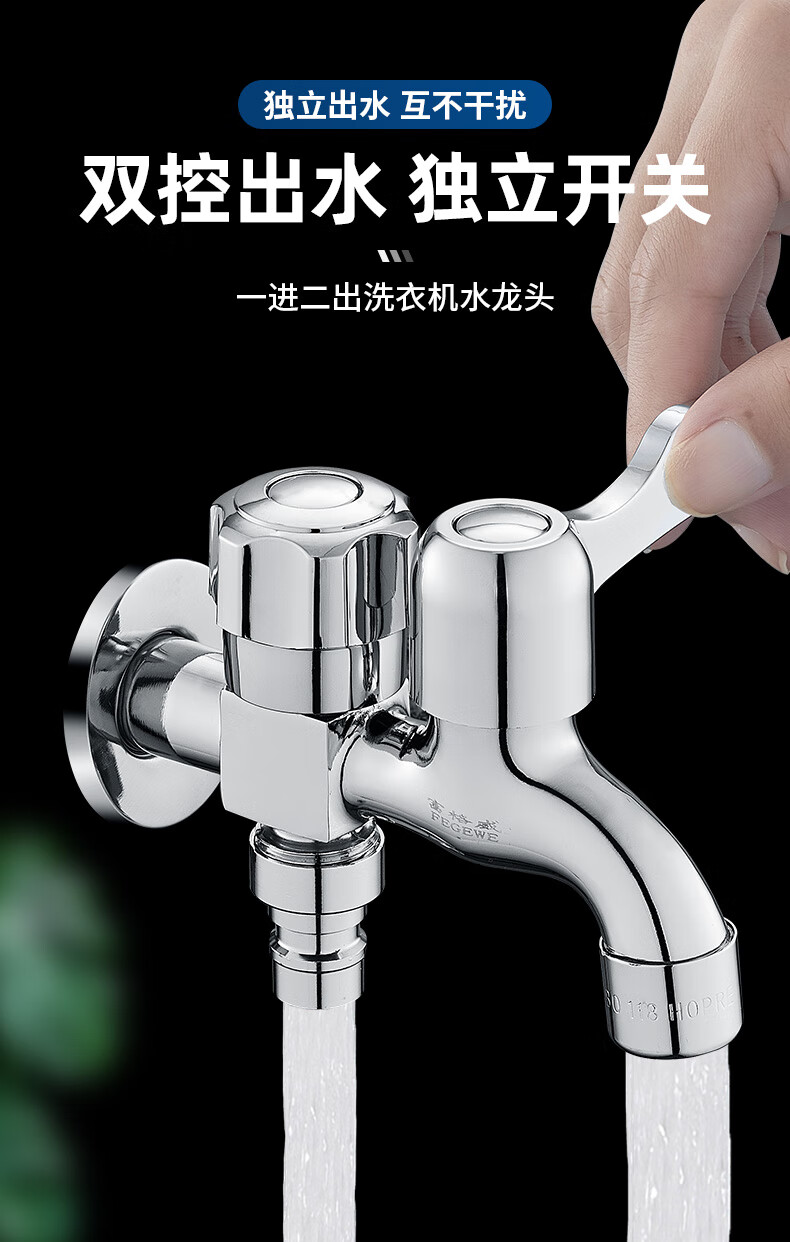 洗衣机接头与水管转换接口洗衣机加长水管接水龙头嘴水双头一进二出