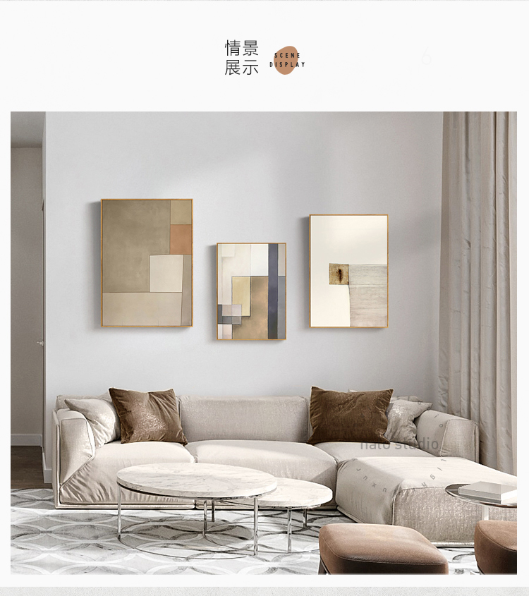往向印记 现代简约米色抽象客厅装饰画沙发背景墙挂画三联画壁画君吻