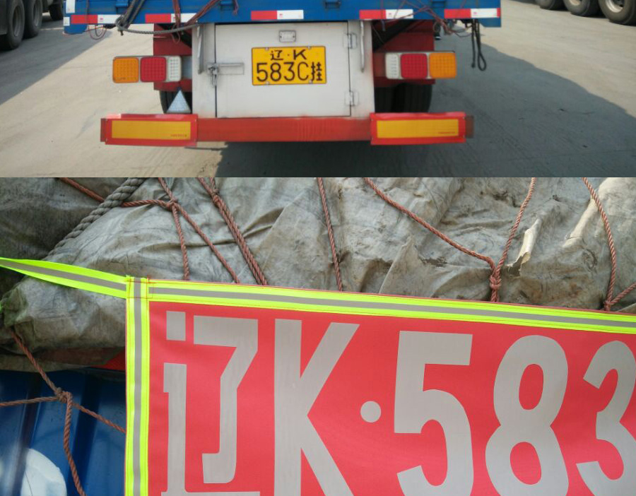 适用于货车反光放大号半挂车放大号高温烫印夜间反光字车牌放大号布