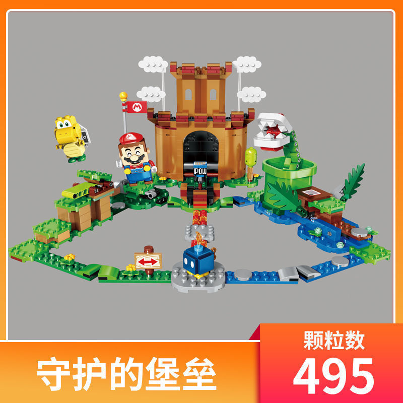 系列库巴飞船儿童益·智拼装积木男孩玩具 60029(490颗粒)【图片 价格