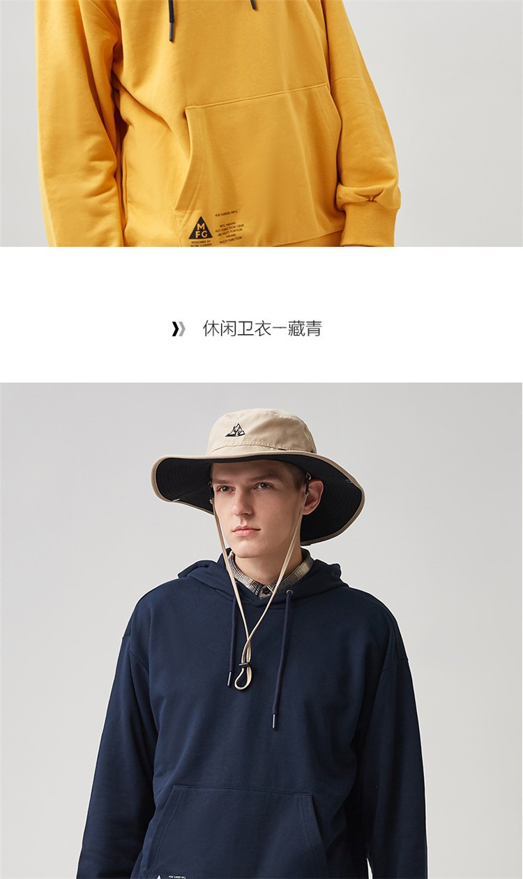 牧高笛户外 卫衣秋冬季中性舒适柔软透气套头连帽上衣 枫叶黄 s
