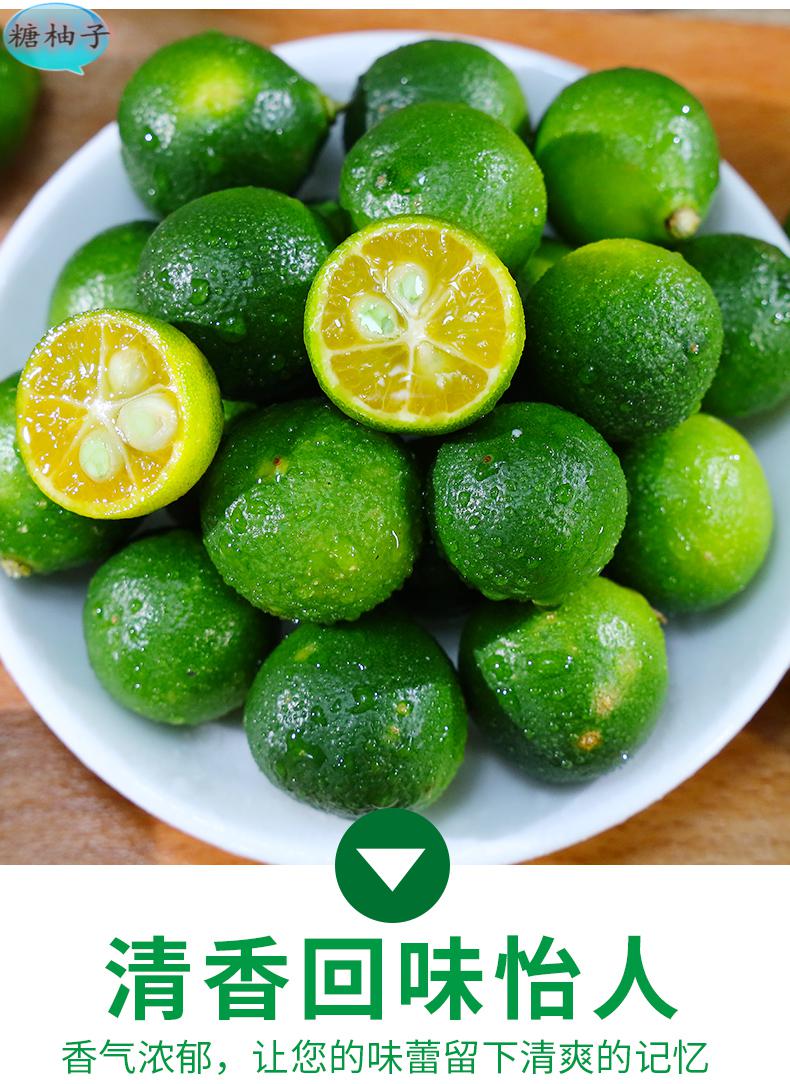 海南小青柠 小 青金桔新鲜应当季柠檬果 5斤 精选果【图片 价格 品牌