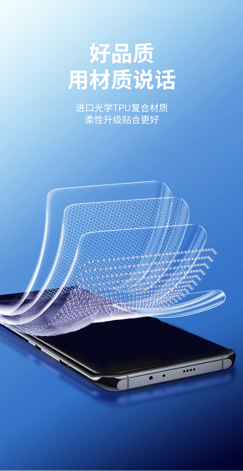 舒趣 适用于 华为nova8手机膜nova8pro免胶水uv光固膜曲面屏全胶钢化