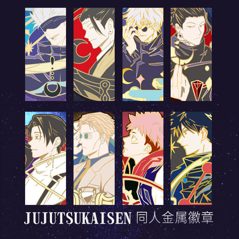 周边五条悟伏黑惠金属徽章胸针挂件仿珐琅工艺 真油杰金属徽章【图片