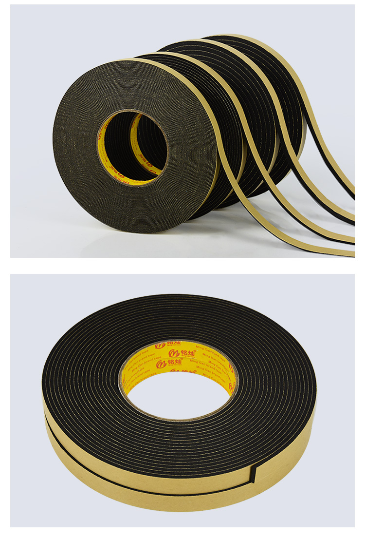 外墙凹槽胶带eva单面海绵分格线条真石漆水包砂仿砖模具深槽胶带 厚