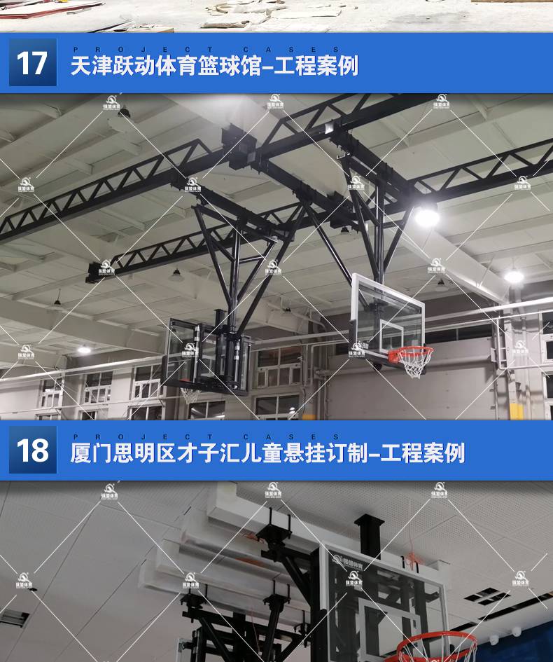 墙壁式悬挂式篮板屋顶挂式篮球架悬空篮球架吊顶折叠篮球框悬挂篮球架