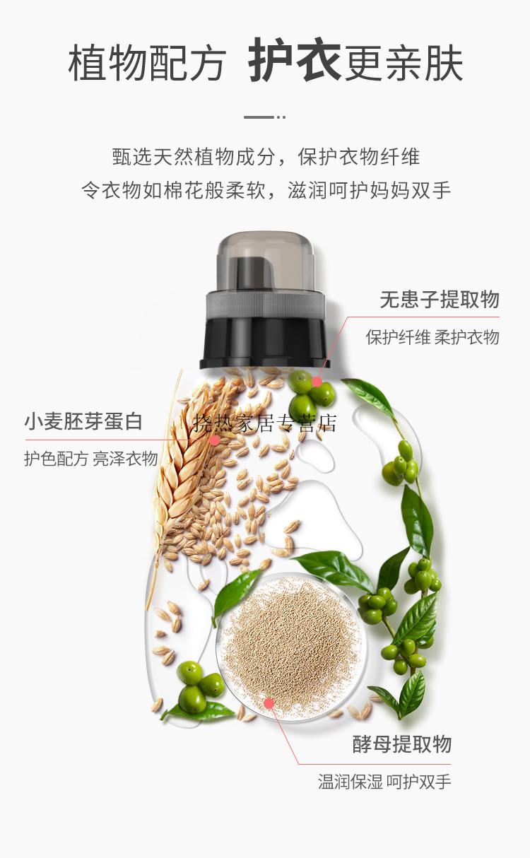 允洁洗衣液 英氏婴儿洗衣液宝宝专用儿童清洗液新生婴幼儿内衣裤清洁