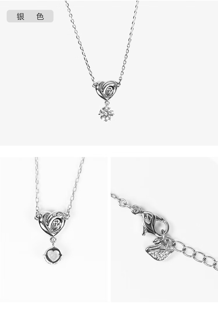 王一博同款施华洛世奇爱心项链优雅吊坠锁骨 女友七夕礼物5516542
