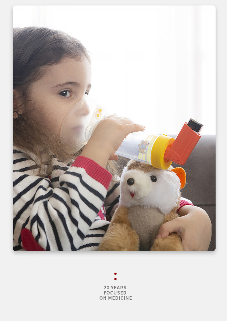 储雾罐 医用口鼻气雾剂给药器储雾罐儿童成人咳嗽哮喘吸入柔软面罩筒