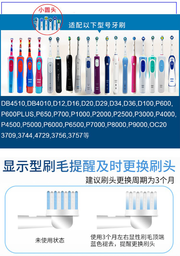 博朗欧乐boralbeb504多角度电动牙刷头替换d12d1637573709抛光2