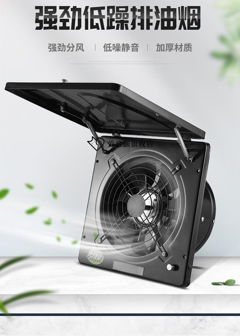 新款升级窗户排烟机小型排气扇厨房换气扇家用排风扇强力抽油烟10寸
