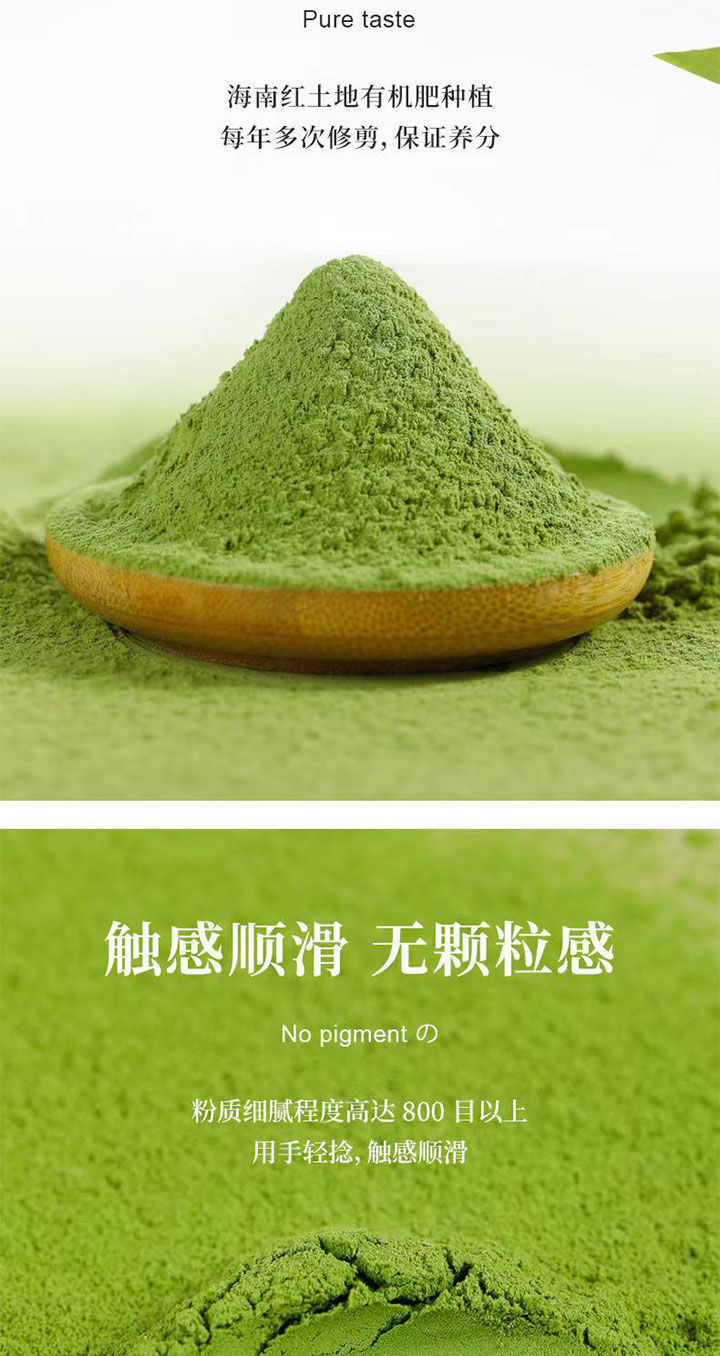 北京同仁堂原料100纯斑斓粉香叶兰粉提取物200g海南戚风蛋糕果冻奶茶