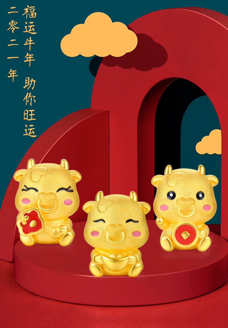 新年旦圣诞节礼物9牛手链牛年本命年礼物女属牛生肖小金牛男硬金转运