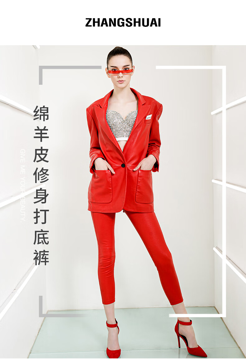 张帅2019年秋冬新品 修身打底裤红色 s