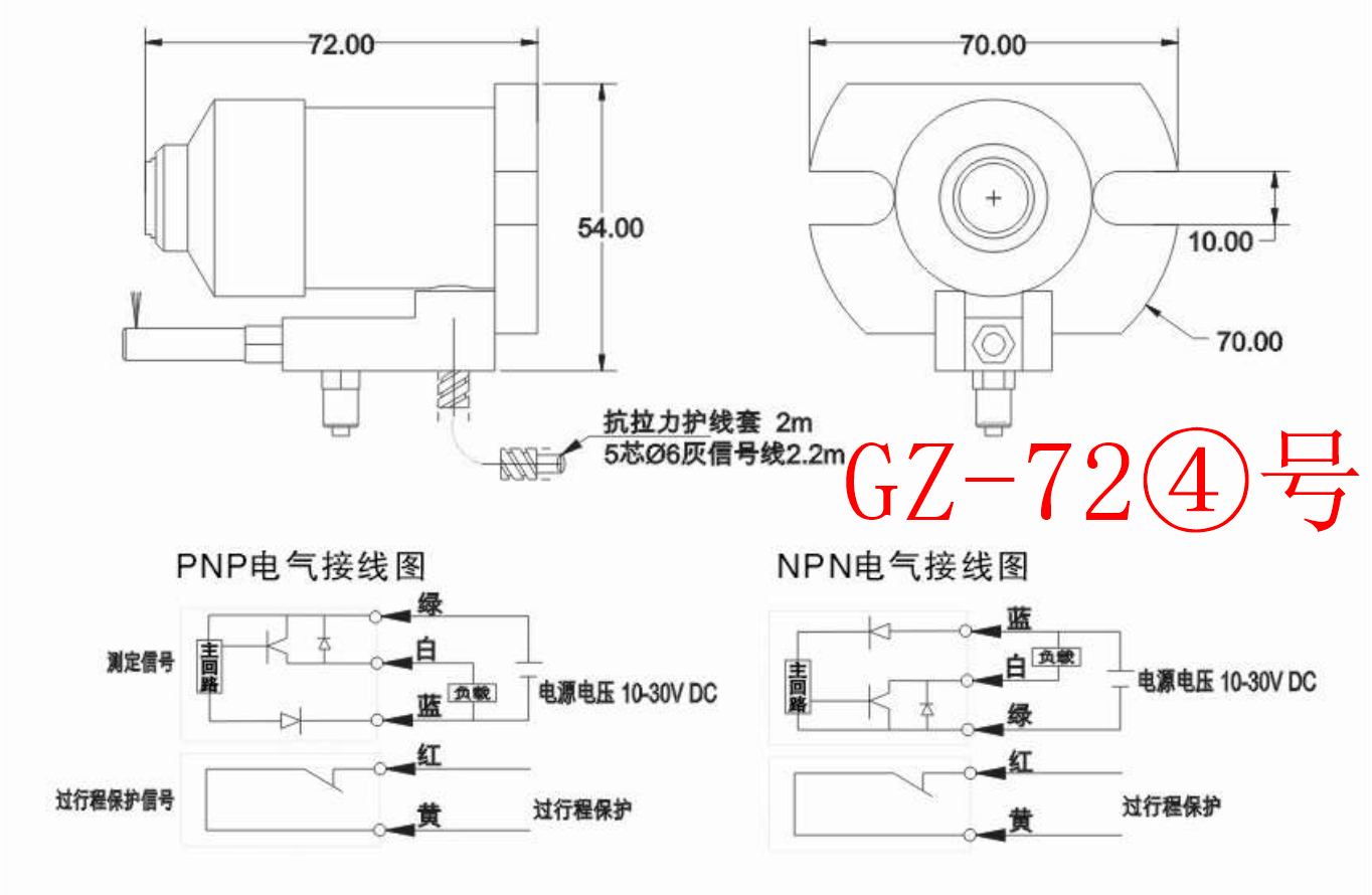 海纳川对刀仪接线图图片