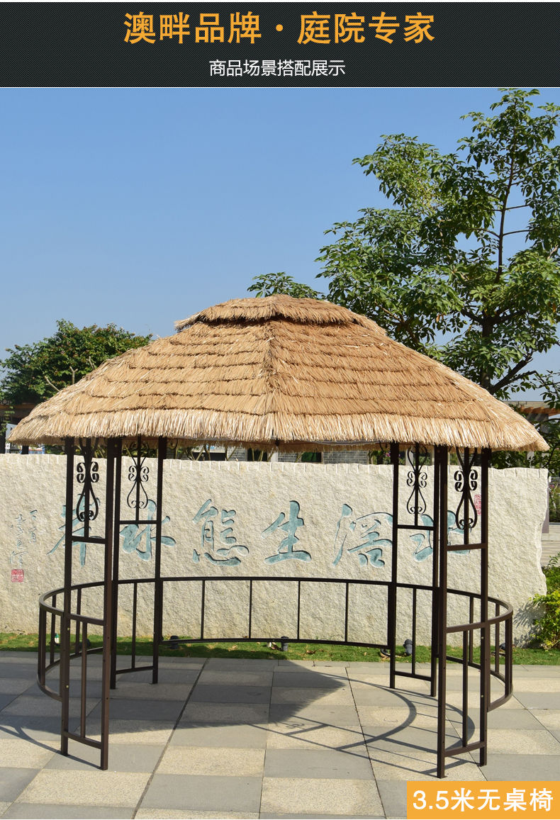 2022新款户外凉亭庭院农家乐茅草屋稻草房子景区农庄仿真毛草雨棚圆形