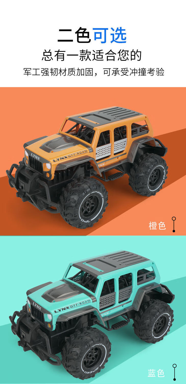 12 强动力遥控越野车大脚怪1:12仿真攀爬吉普车模 儿童男孩赛车玩具车