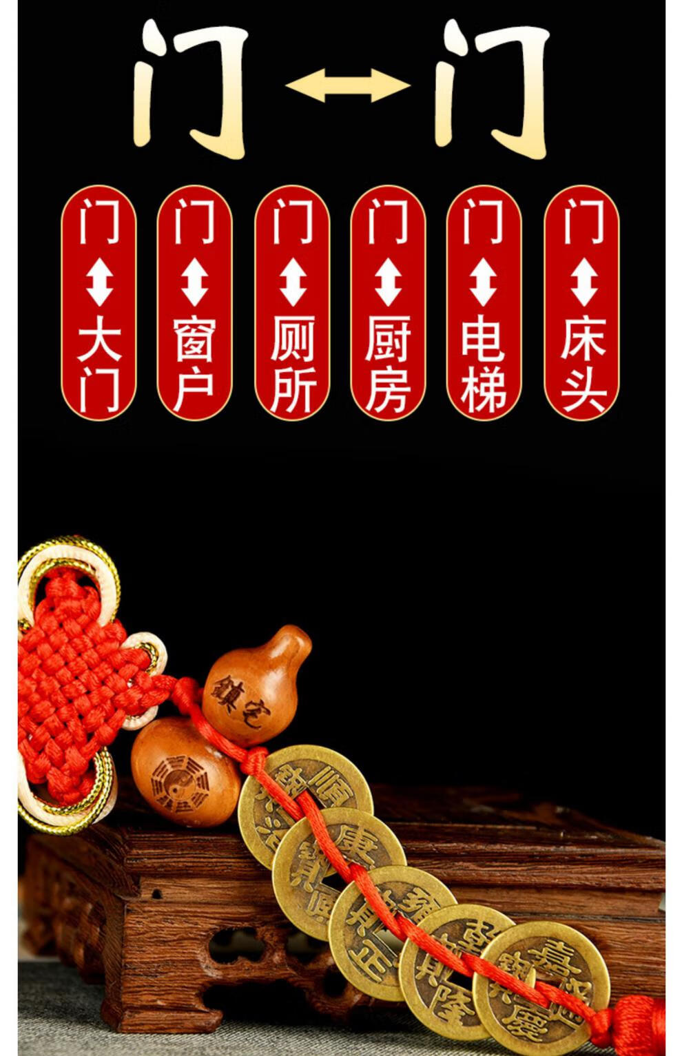 门对门挂的五帝钱五吊钱葫芦九帝铜钱两串五帝钱挂门口的客厅邻居门挂