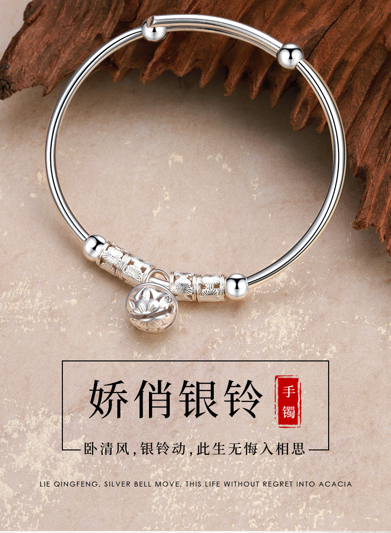 kader卡蒂罗999足银手镯女款足银铃铛女士手链银饰镯子生日圣诞礼物送