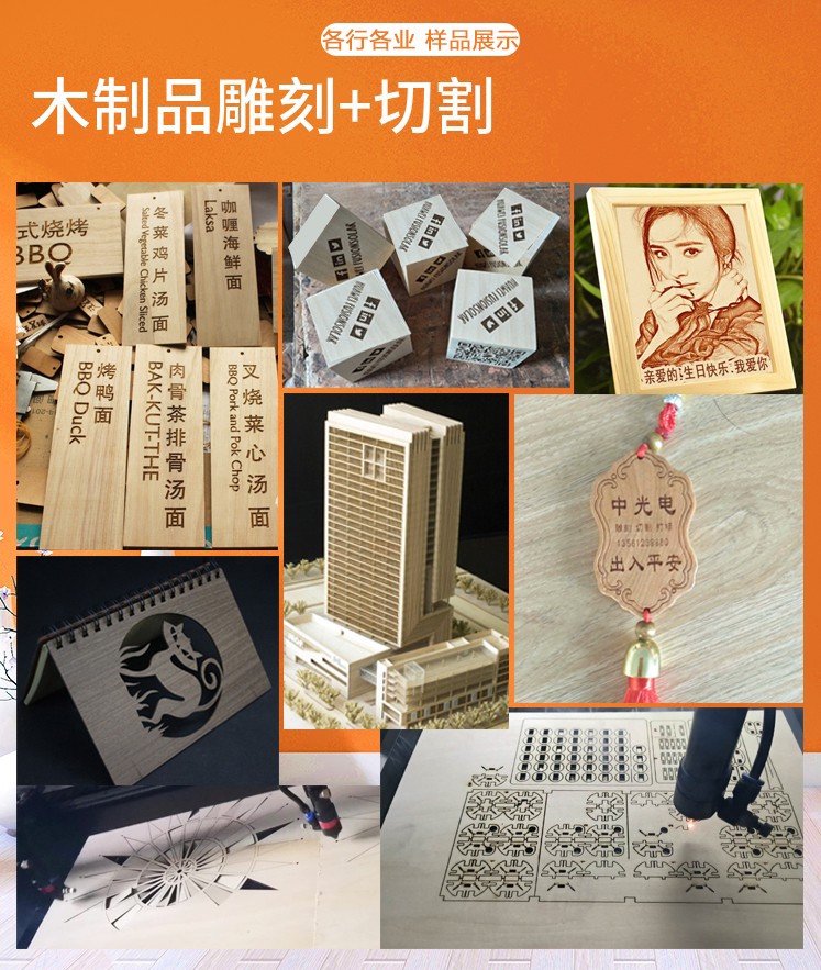 激光雕刻机4060小型打印激光雕刻机陶瓷玻璃diy刻字亚克力切割机镭射