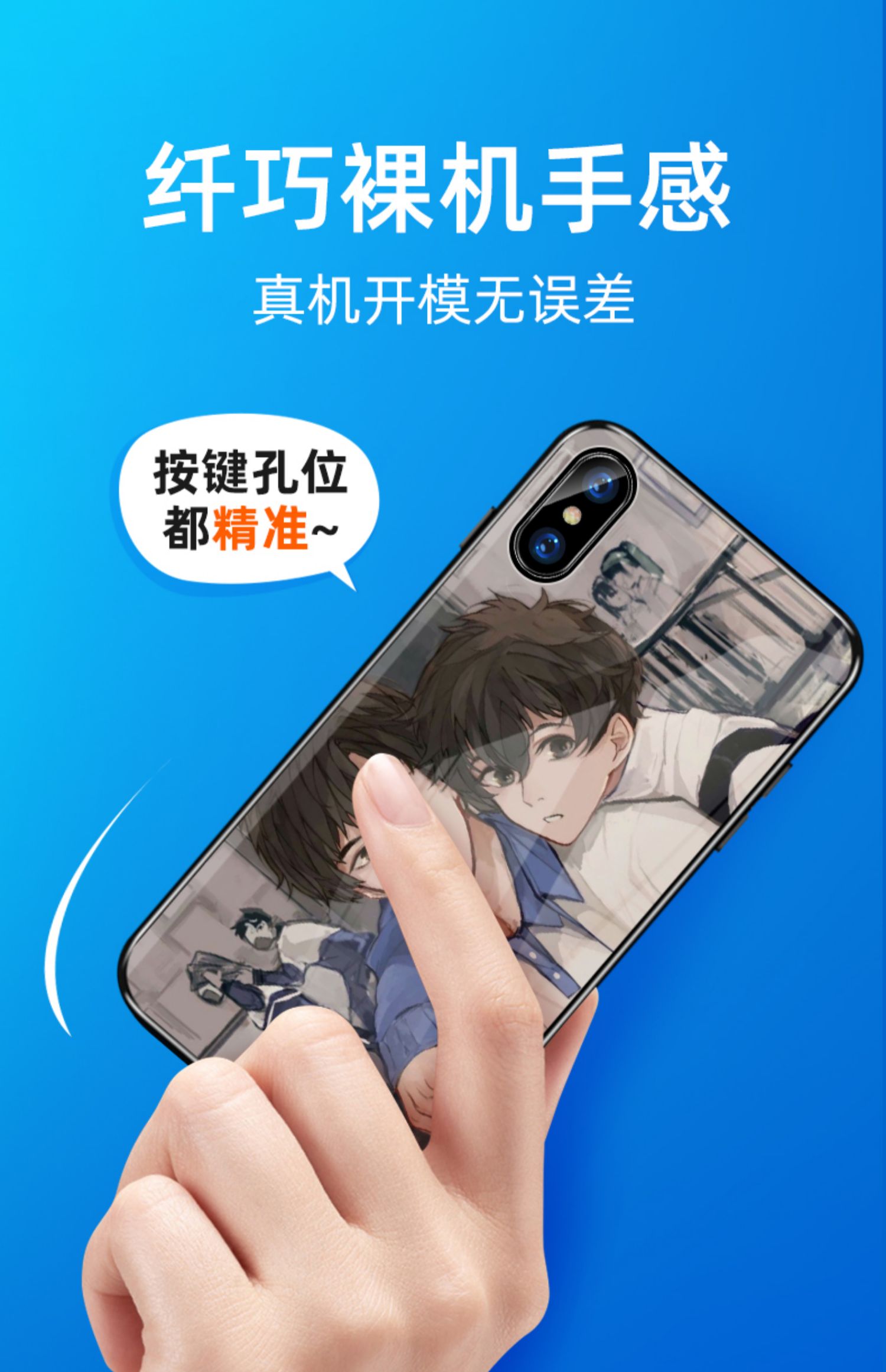 栩傲致原耽手机壳某某华为nova7耽美5pro玻璃9小米8定制6苹果13周边