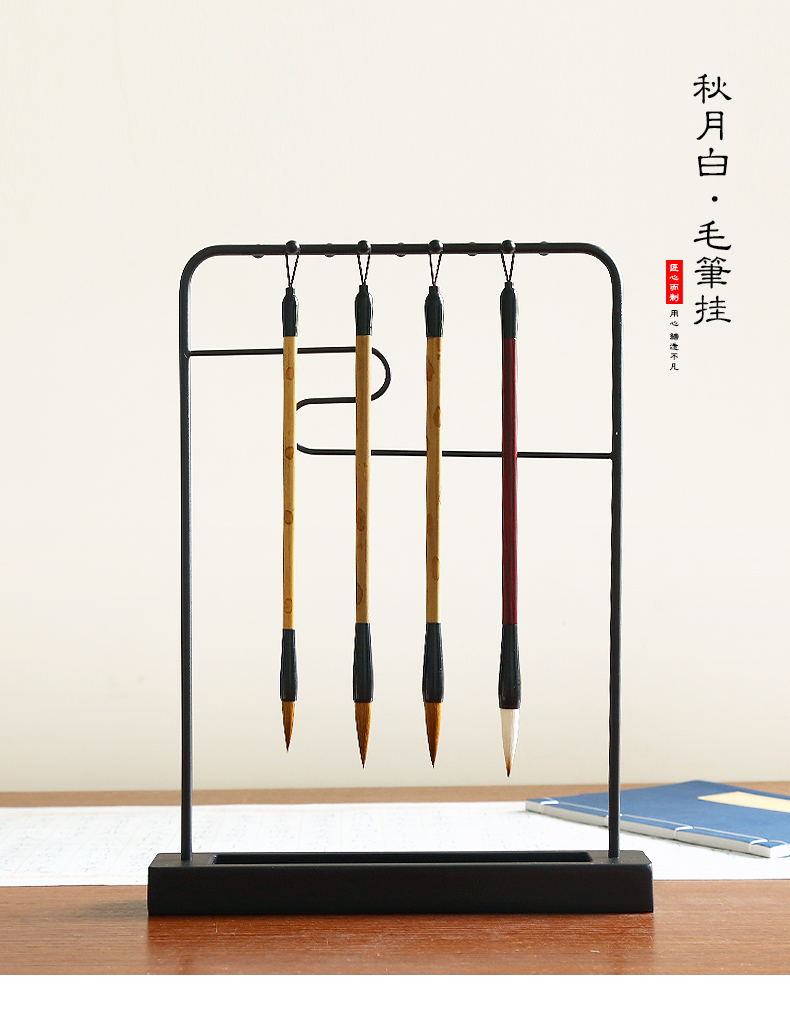 中式铁艺笔挂 方形简约毛笔架文房四宝祥云书法笔架展示架毛笔挂摆件