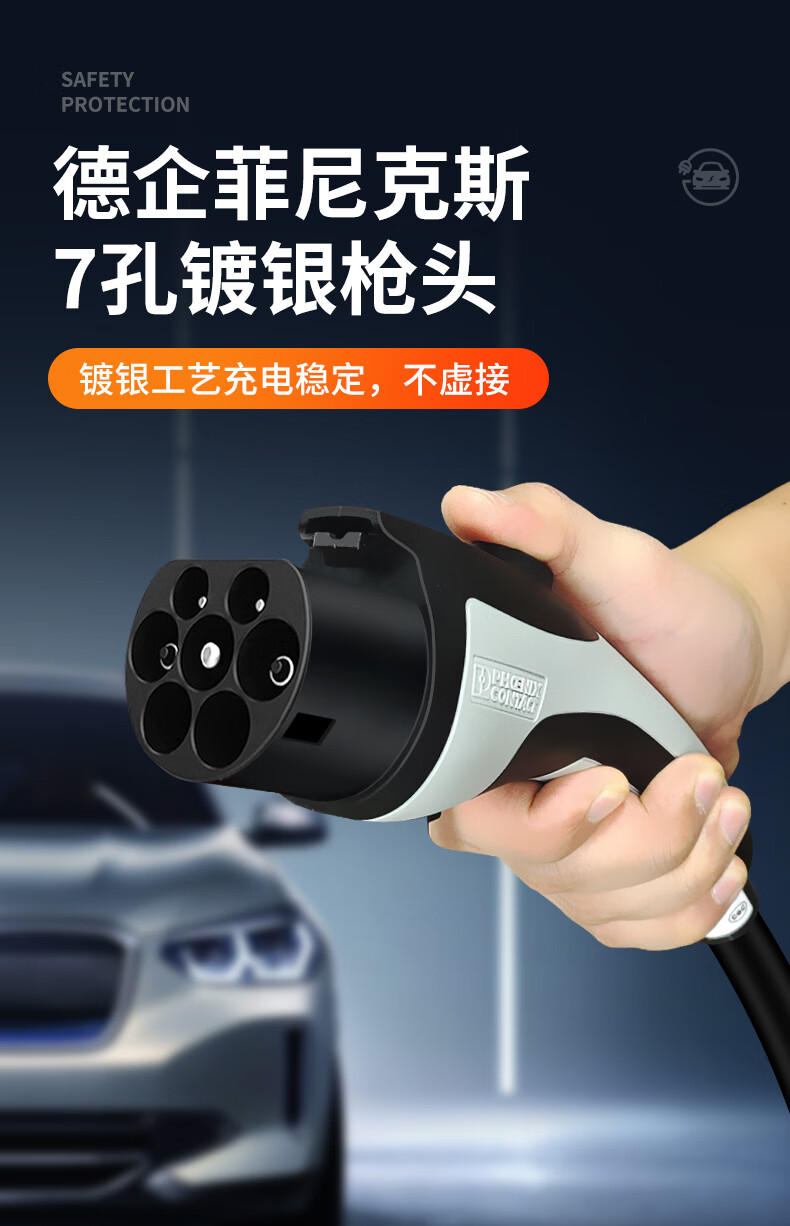 適用特斯拉家用充電樁modely3sx奧迪etron三相交流充電樁380v11kw立柱