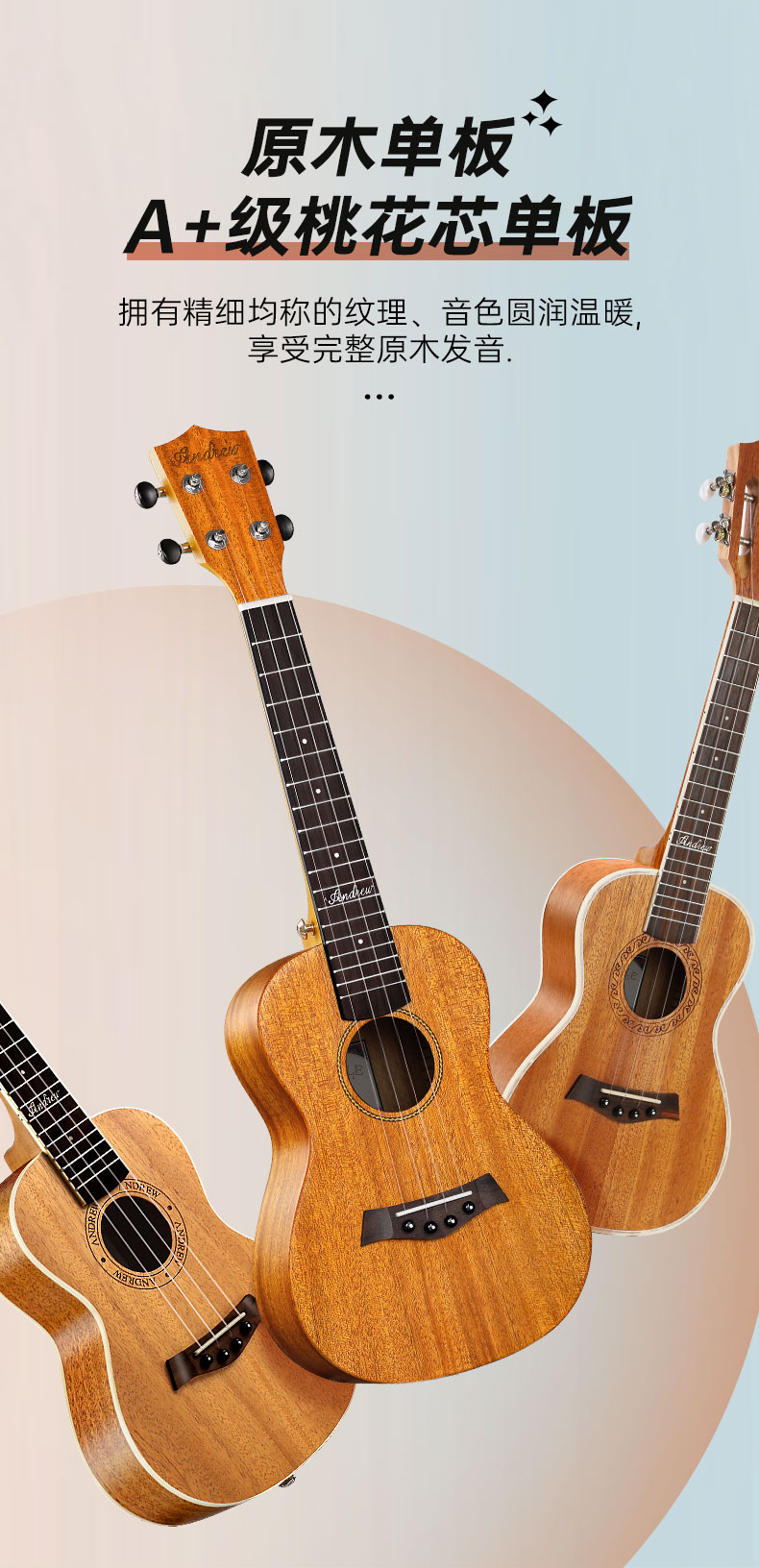 尤克里里初学者学生女21寸23寸乌克丽丽儿童云杉木单板面单缅怀盛世23