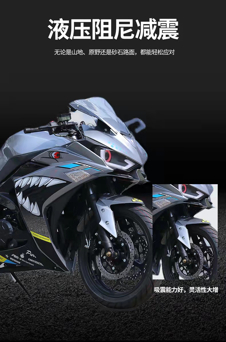 全新幻影r3摩托车跑车小忍者400c双缸重机车趴赛地平线整车可上牌小