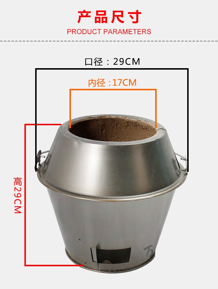 加厚烤鸭炉炉胆耐高温商用烧鹅炉胆芯铸铁炉心内胆1米8090通用泥家用