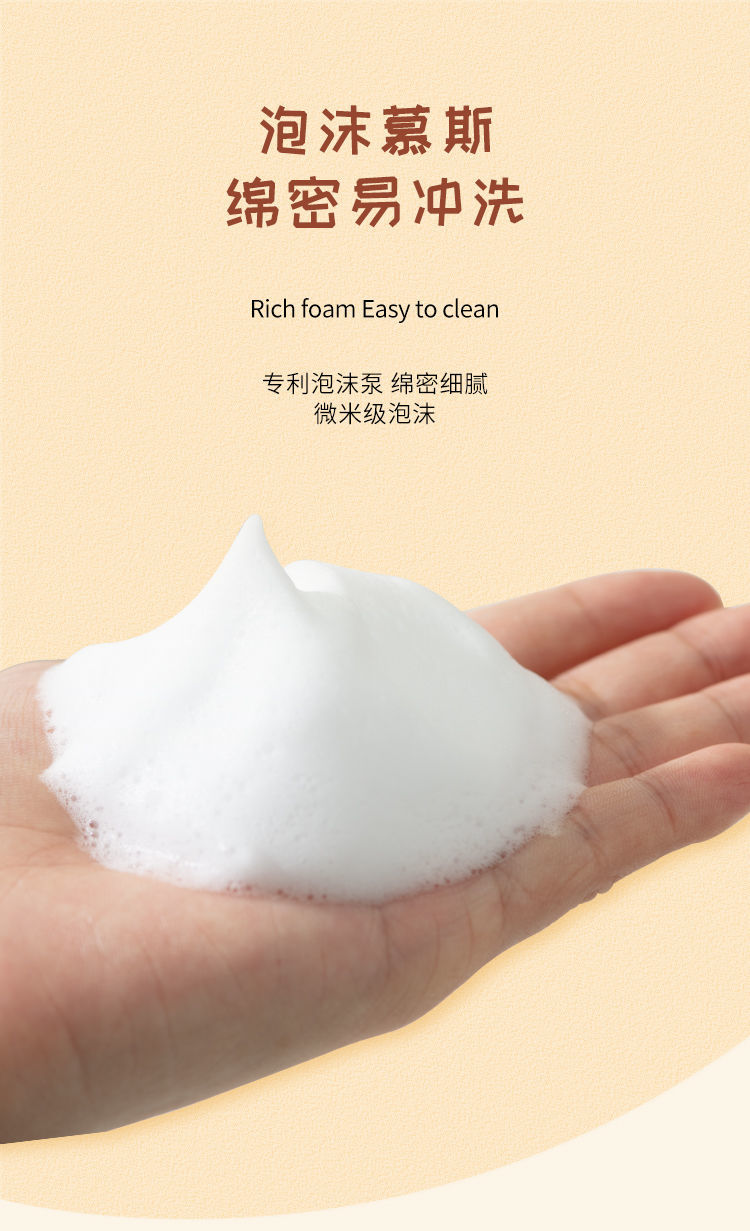 【京选优品】磨叽泡沫洗手机自动感应皂液器泡沫慕斯瓶洗手液瓶磁吸