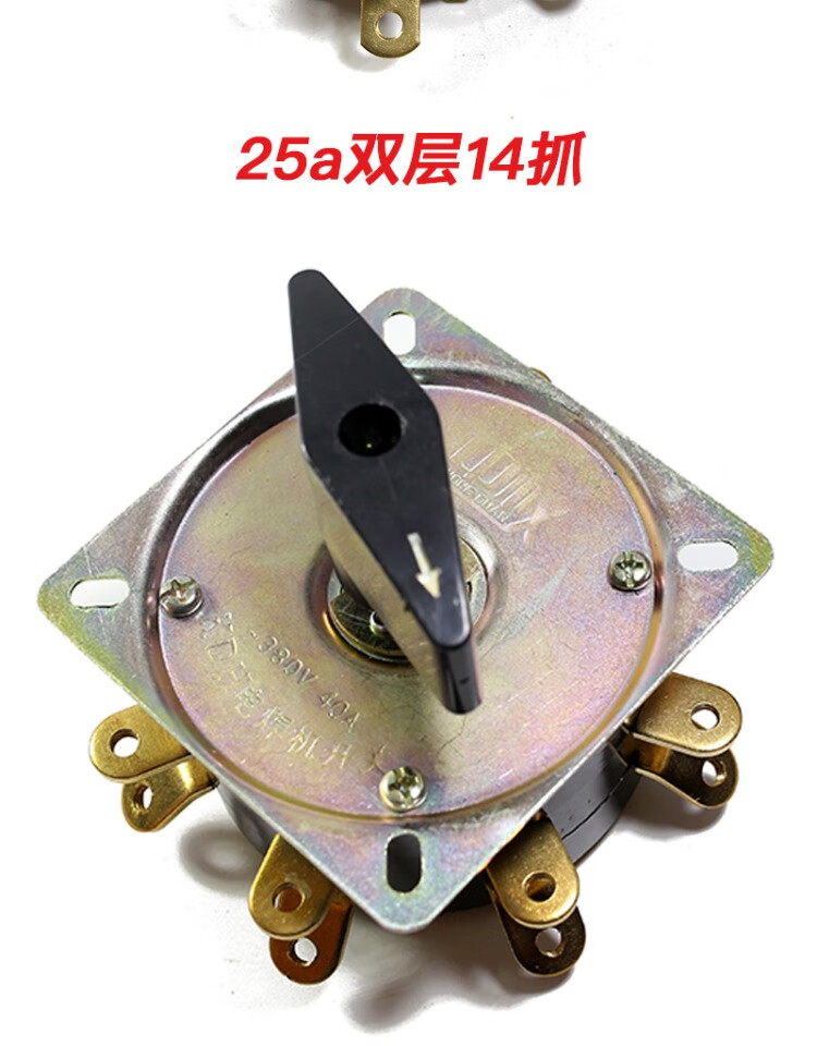 标沐定制15151515电焊机配件kdh焊机开关电流调节档位开关7档