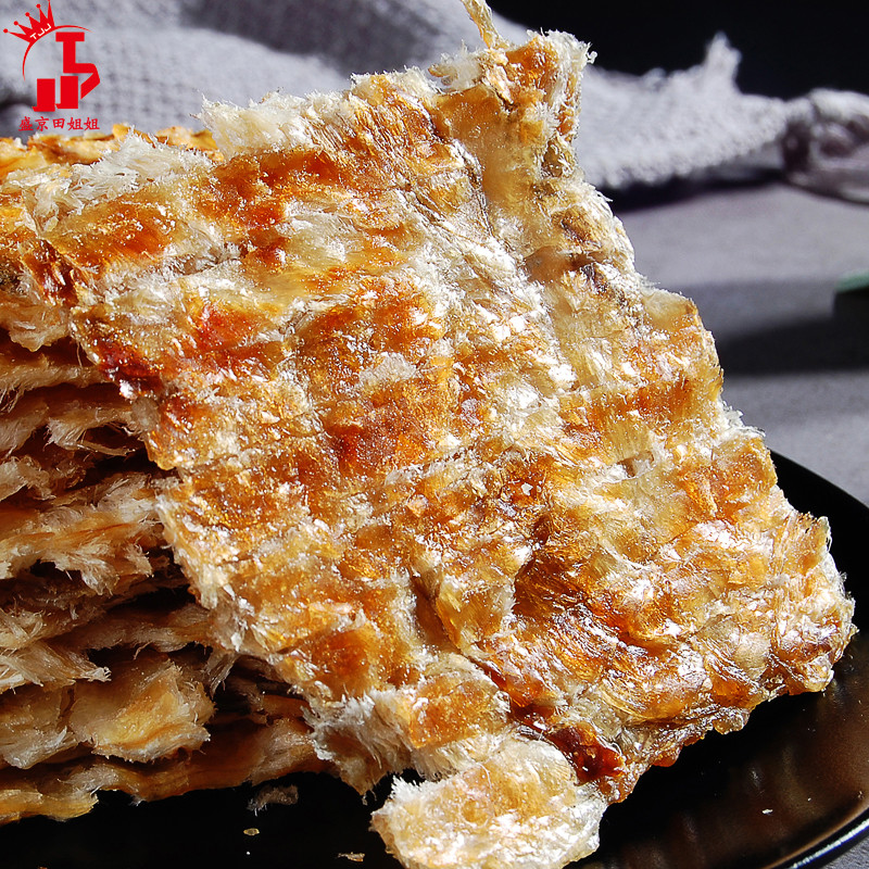 安康鱼烤鱼片开袋即食袋装海鲜零食调味烤片休闲小吃东港特 2袋透明袋