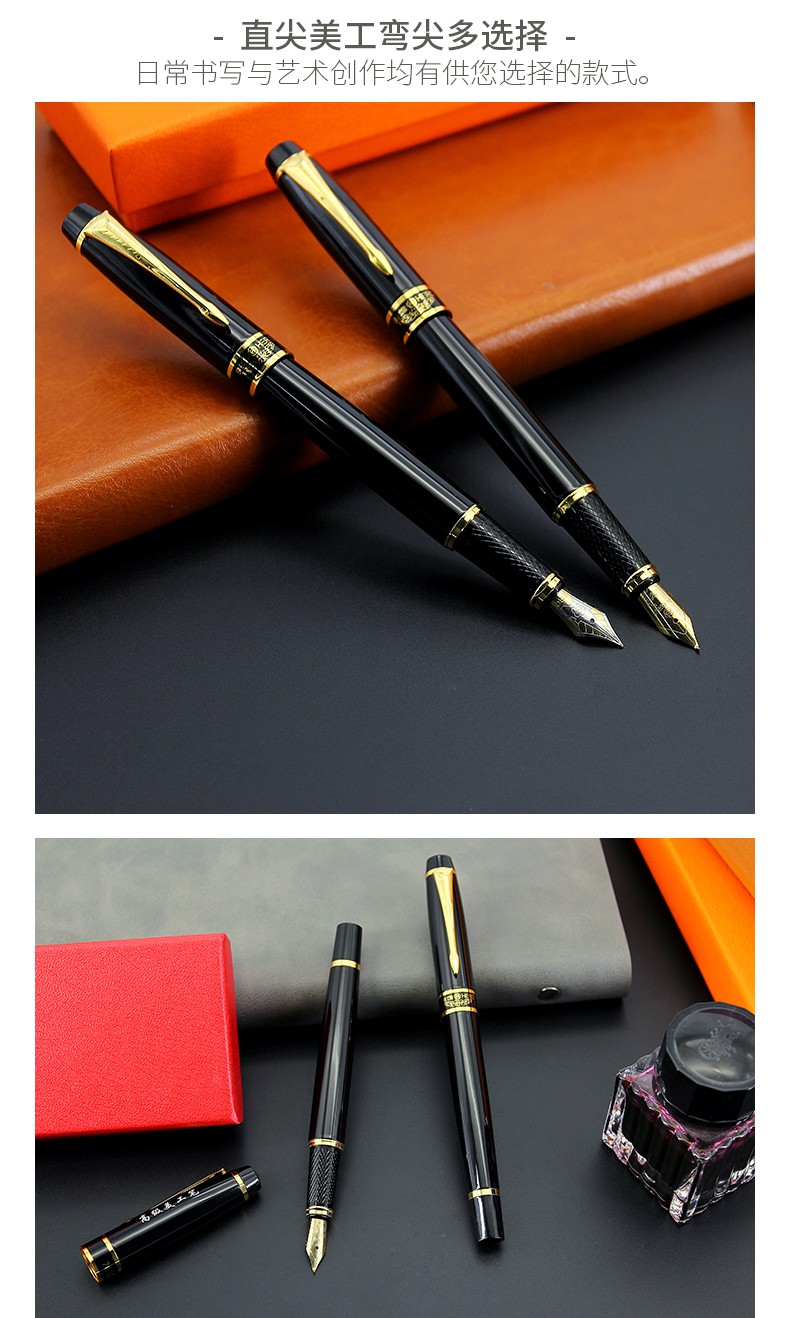 钢笔美工弯头明尖硬笔书法练字笔学生礼物墨囊可替换男士高档女士精致