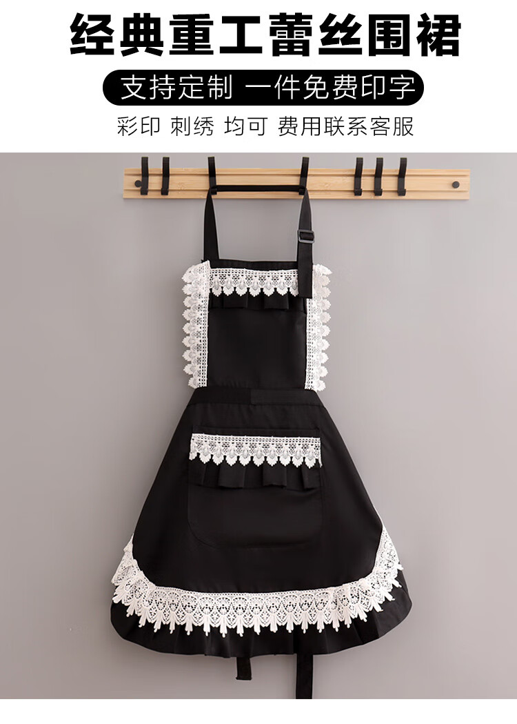 定制高档公主短款蕾丝围裙透气防水女仆夏新款洋气工装美容店 重工