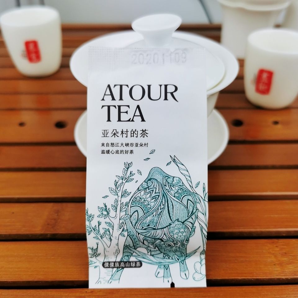 5折亚朵全季酒店同款茶叶傈傈族高山红茶绿茶亚朵村的茶云南大叶种茶