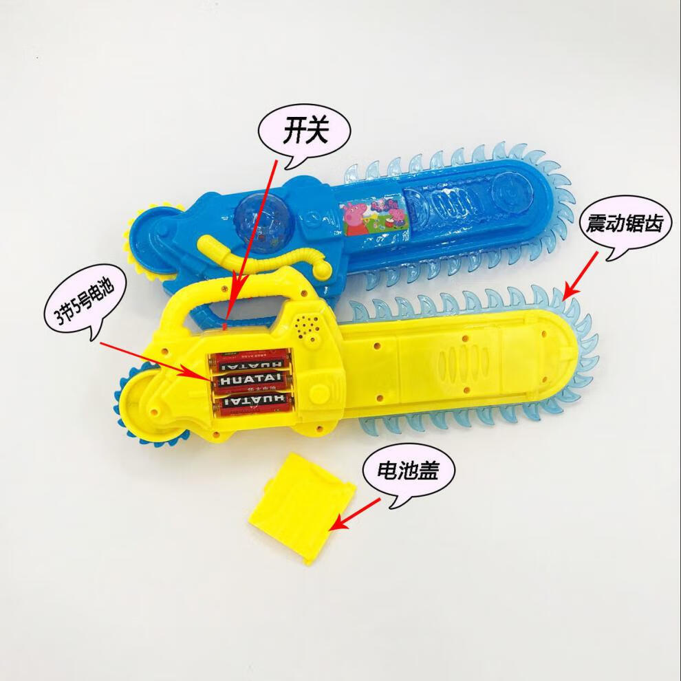 新款儿童玩具电动发光音乐震动锯子光头强卡通电锯仿真带震动电锯