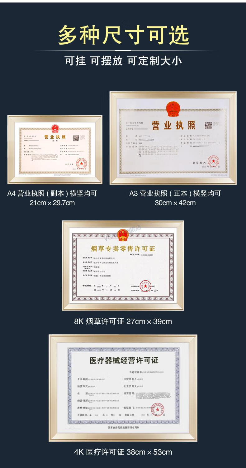 2021新款工商执照营业框工商营业执照框三合一保护套a3a4证书证件框挂