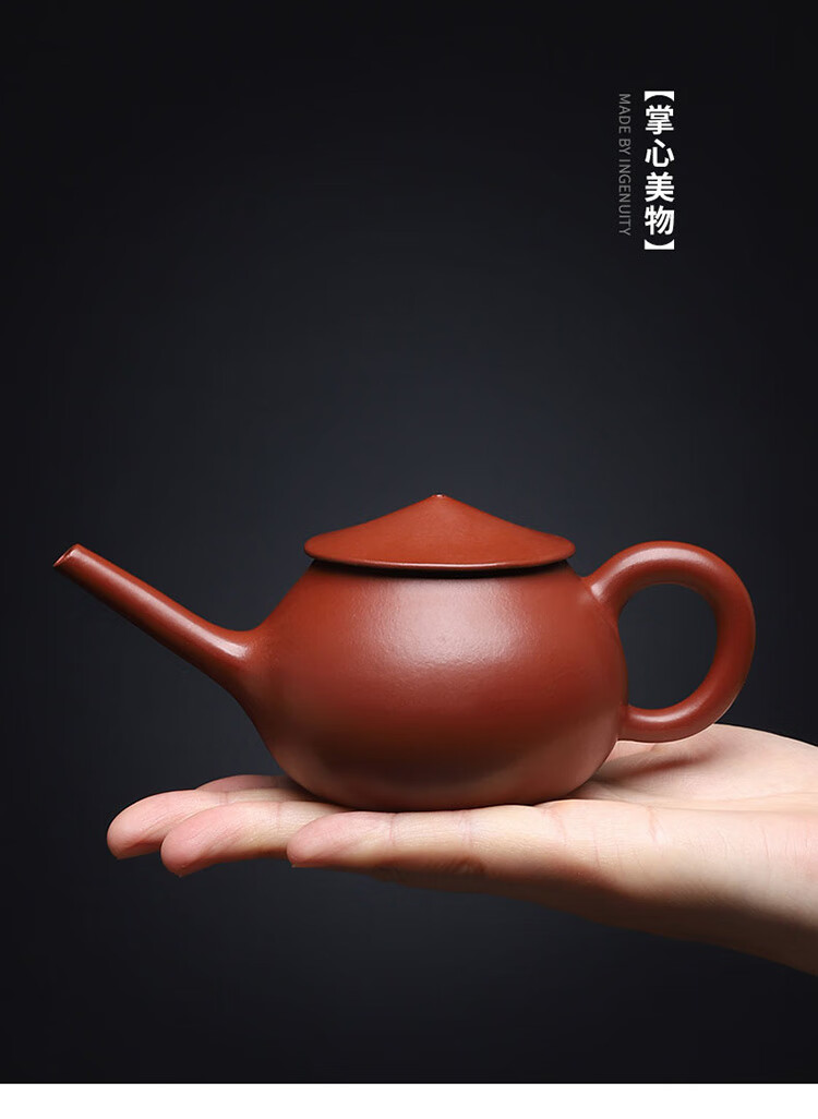 乐波登(lebodeng)宜兴紫砂壶 纯手工原矿创意陶瓷长嘴渔翁泡茶壶小容