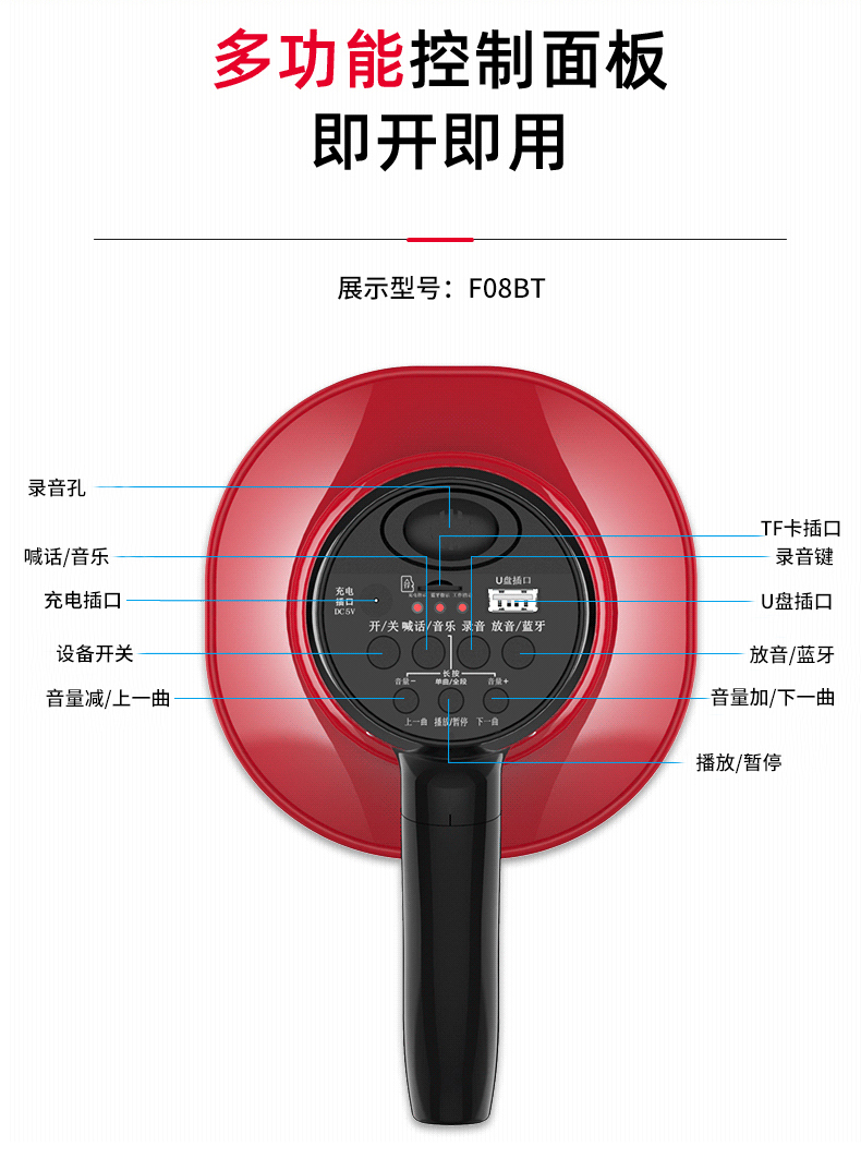 扩音器喇叭扬声器手持喊话器广播宣传叫卖无线扩音录音喇叭 标准款 90