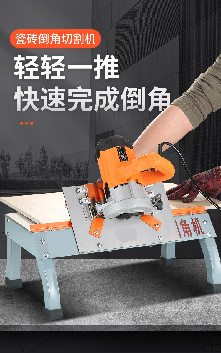 瓷砖45度倒角机器 瓷砖倒角机45度台式磁砖高精度小型倒角架便携防尘