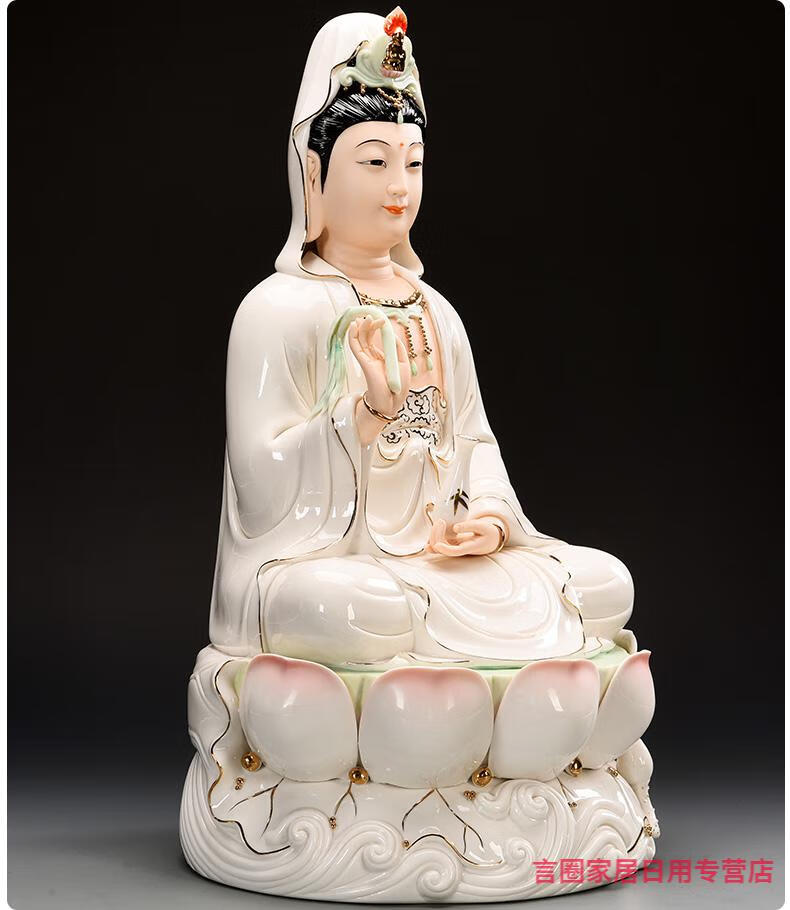 坐莲陶瓷观世音佛像供奉摆件描金宝莲观音菩萨像家用居家 16寸宝莲
