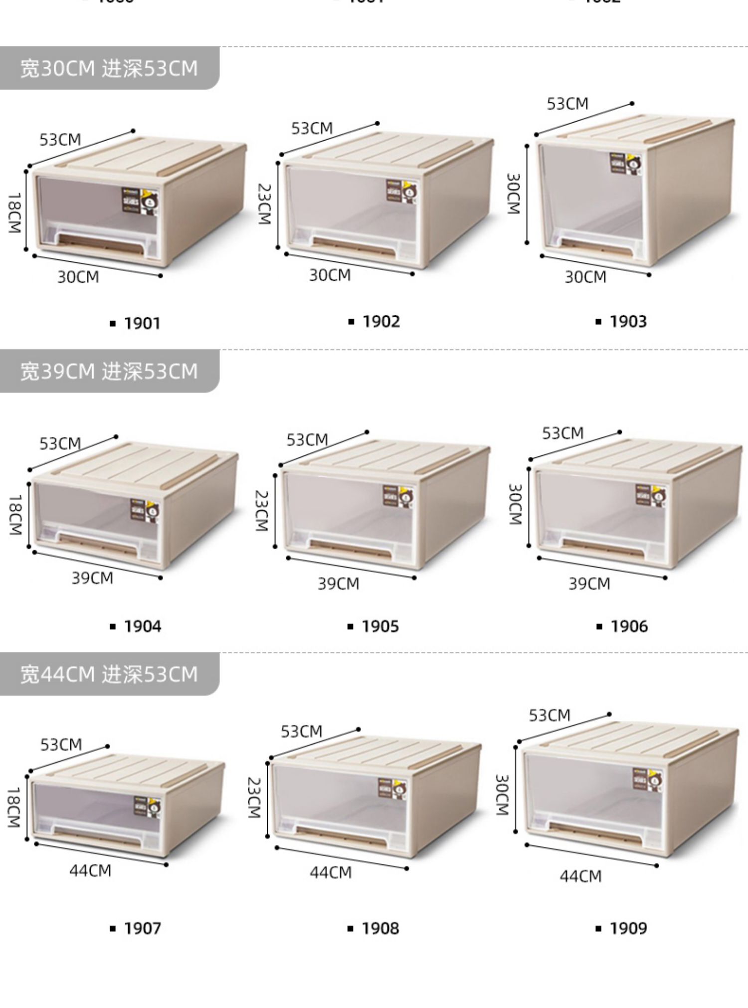 袋鼠屋衣服整理箱衣柜子收纳盒抽屉式塑料家用衣物收纳箱抽拉式储物