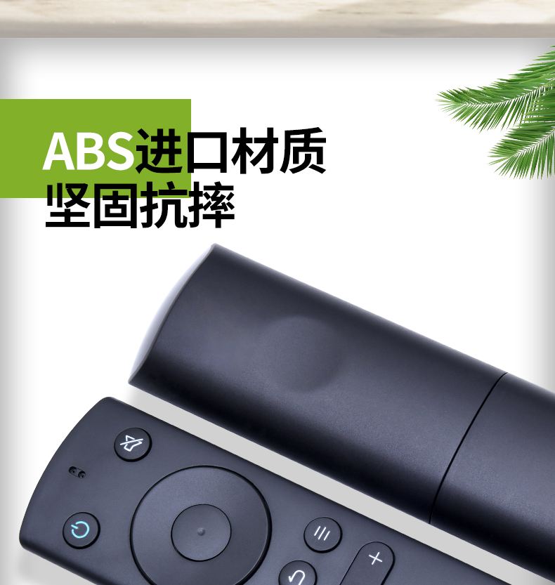 版型号wtv55k1 50k1 55寸4 微鲸电视遥控器【蓝牙语音款】 顺丰【图片